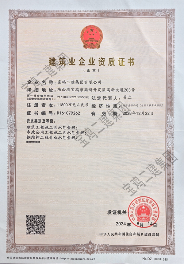 &#20061;&#28216;&#24179;&#21488;&#45;&#20061;&#28216;&#40;&#20013;&#22269;&#41;&#19968;&#31449;&#24335;&#26381;&#21153;&#24179;&#21488;