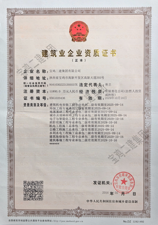 &#20061;&#28216;&#24179;&#21488;&#45;&#20061;&#28216;&#40;&#20013;&#22269;&#41;&#19968;&#31449;&#24335;&#26381;&#21153;&#24179;&#21488;